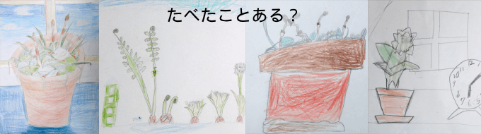 児童部作品