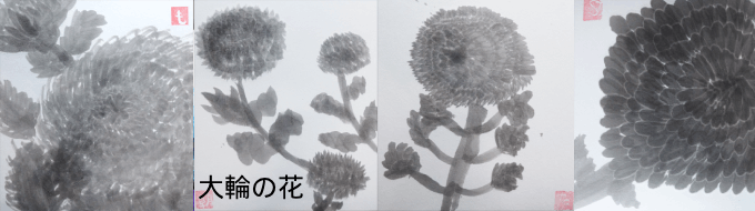 児童部作品