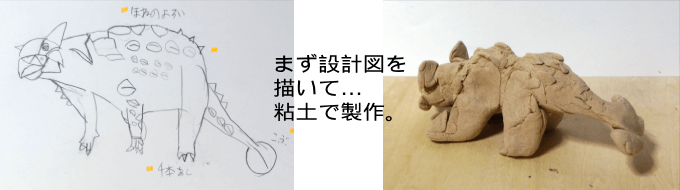 児童部作品