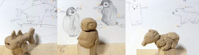 児童部作品