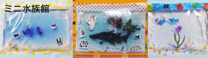 児童部作品
