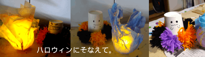 児童部作品