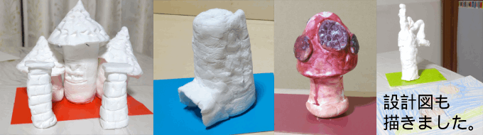 児童部作品