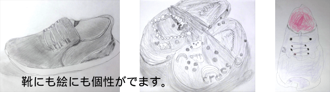 児童部作品